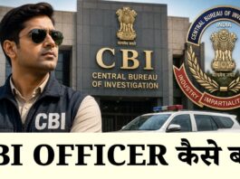 cbi officer kaise bane