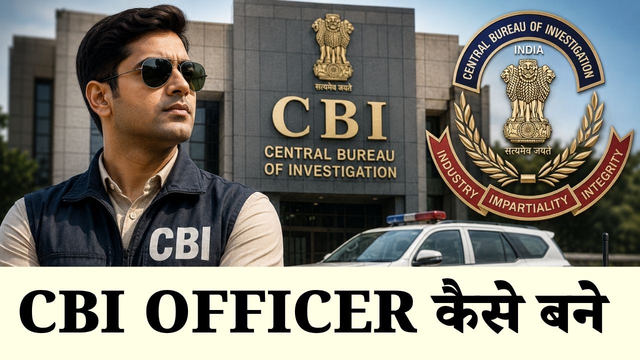 cbi officer kaise bane